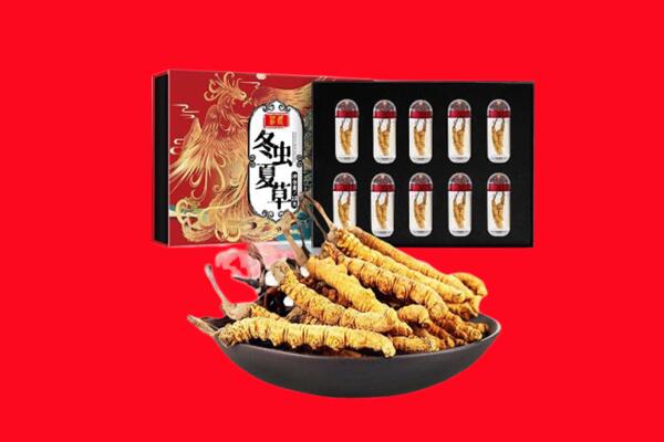 珠海回收礼盒虫草