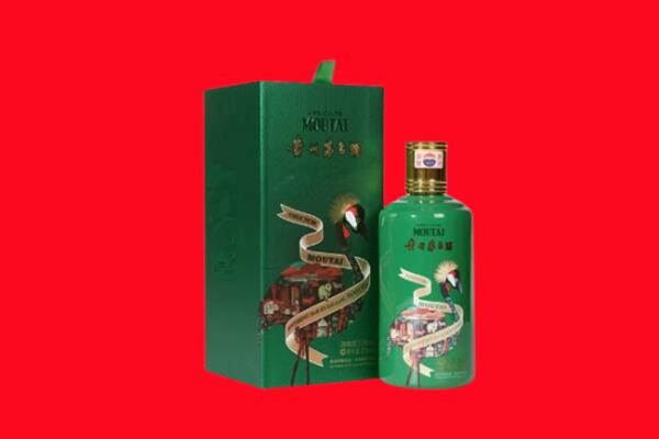 珠海30年茅台酒高价回收